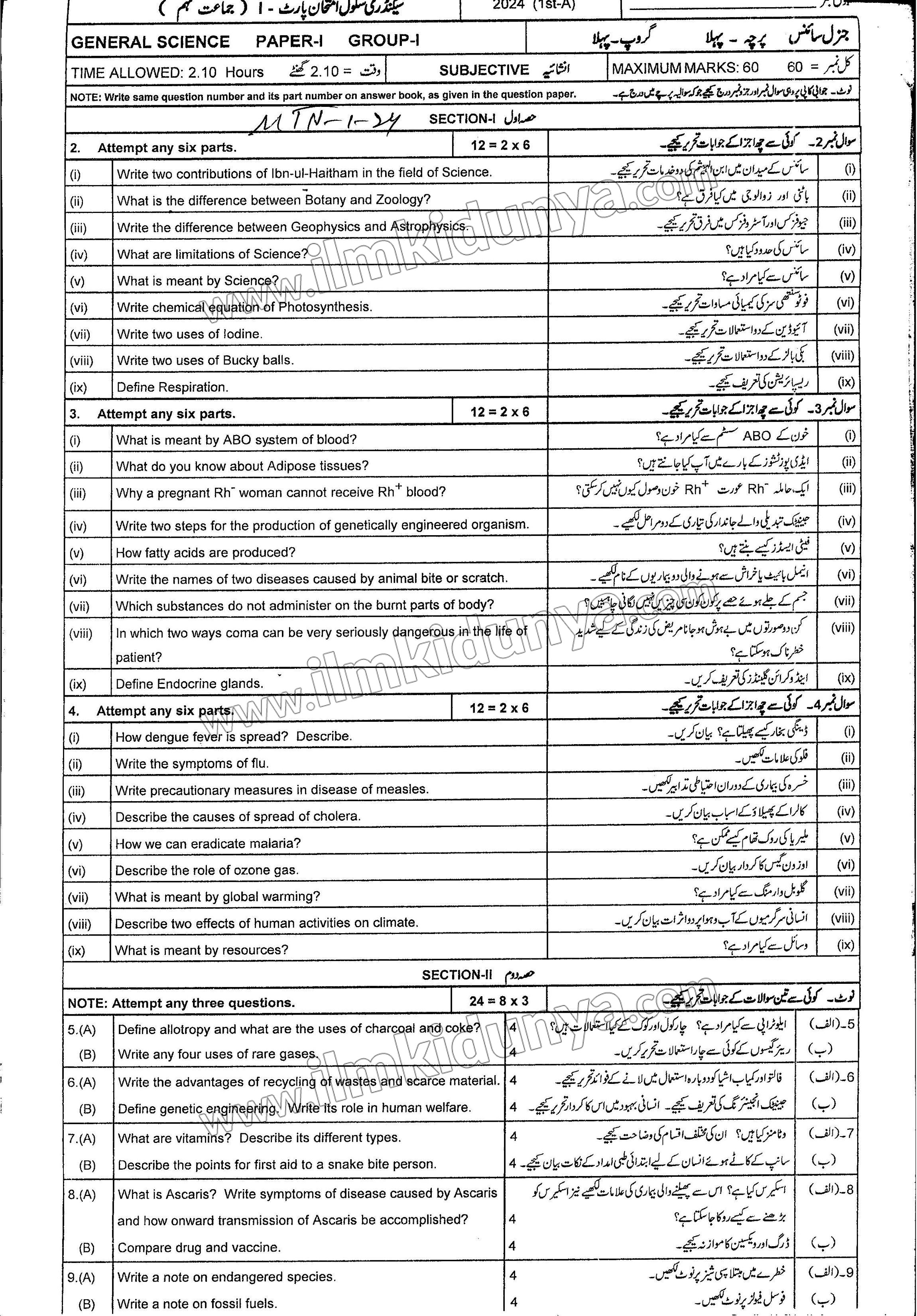 Paper Image